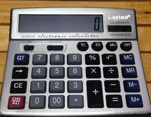 计算机组成原理 从逻辑门到冯·诺依曼体系