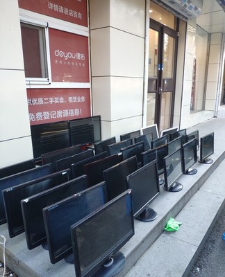 沈阳彩电塔、三好街周边个人电脑及笔记本上门回收服务与报价指南