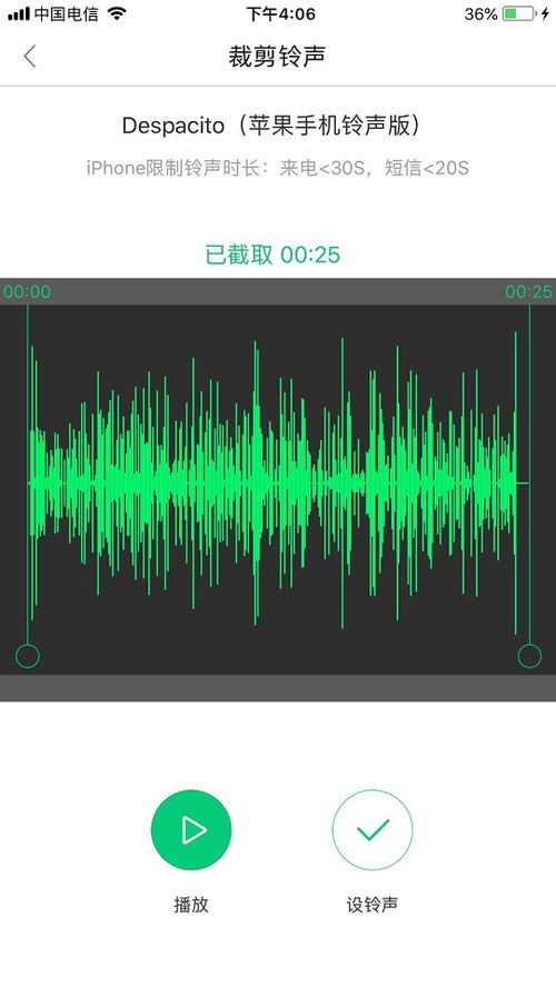 苹果iPhone 6 Plus计算机在哪里设置？详细位置与使用教程